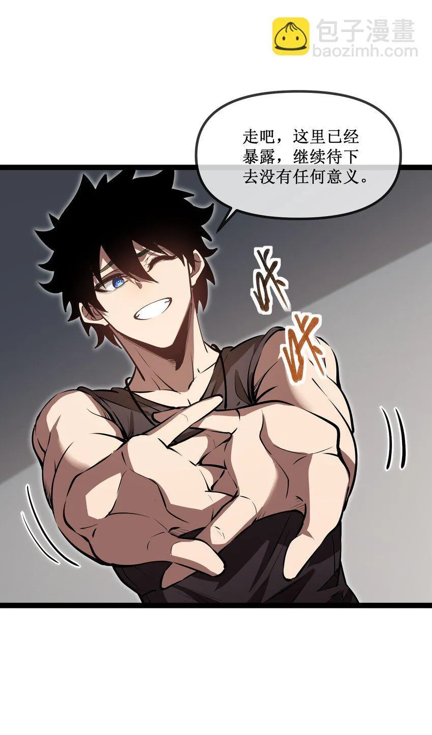 024 第六区负责人——齐纪元8