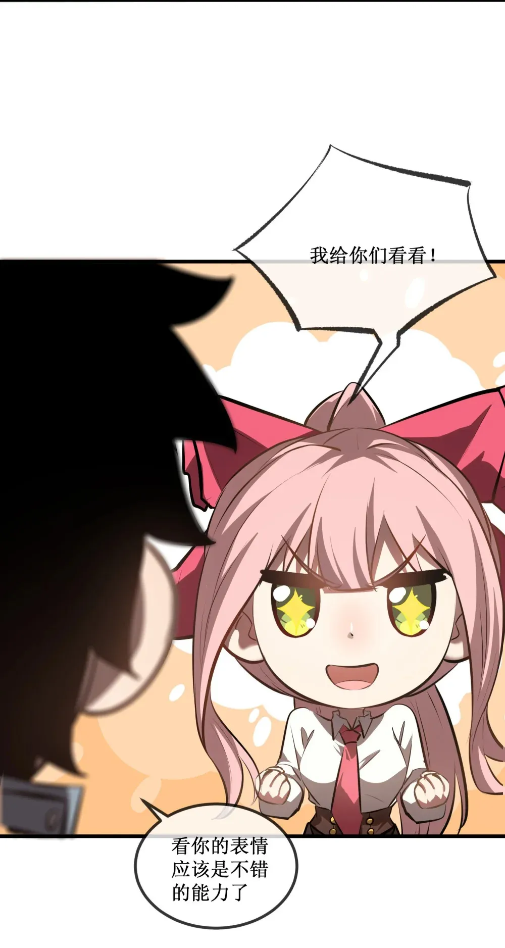 020 元素掌控22
