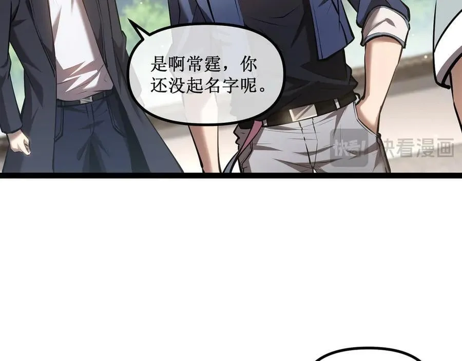 34 佣兵团“先觉”67