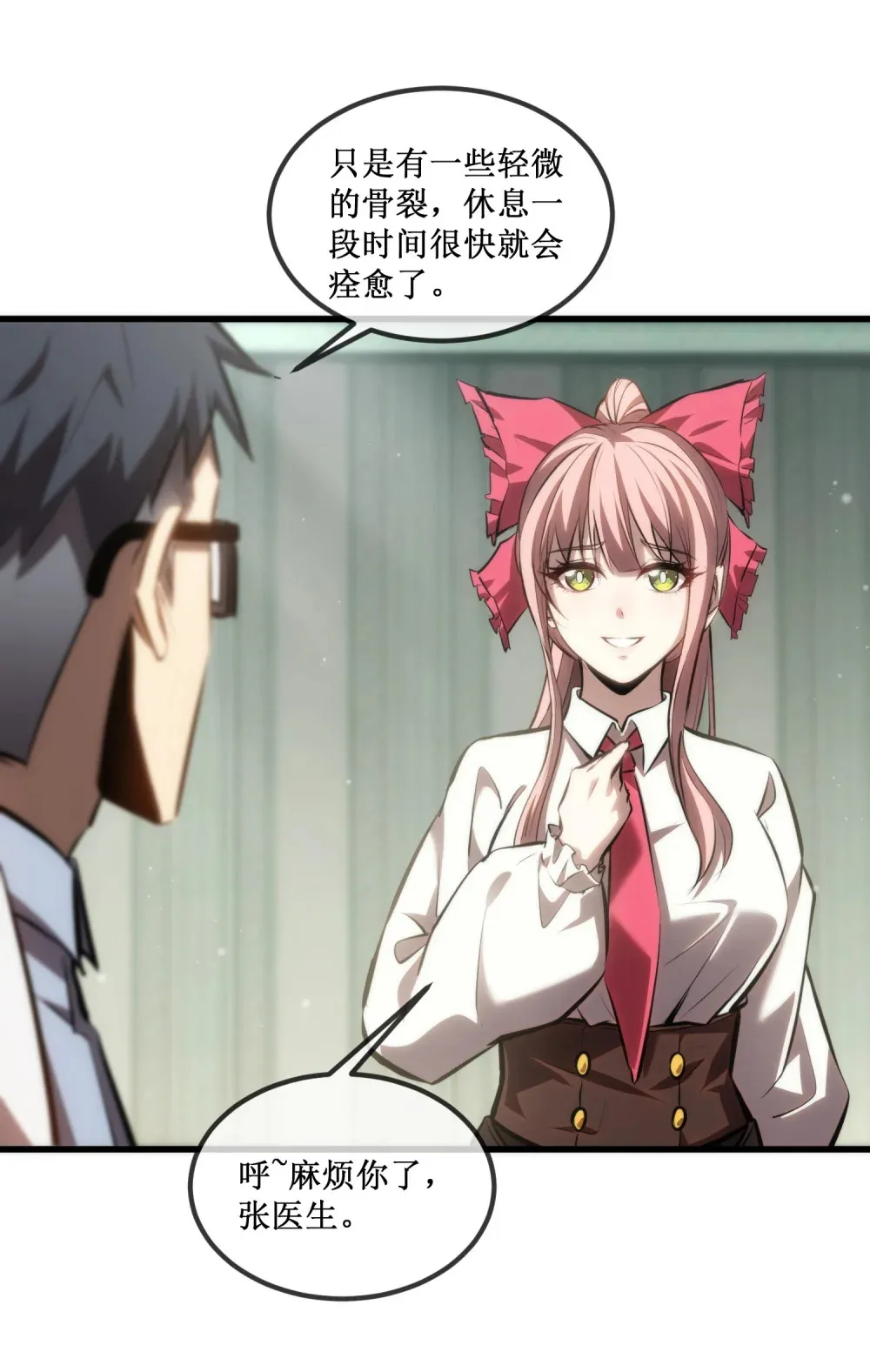 020 元素掌控15