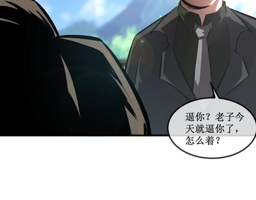 33 别逼我12