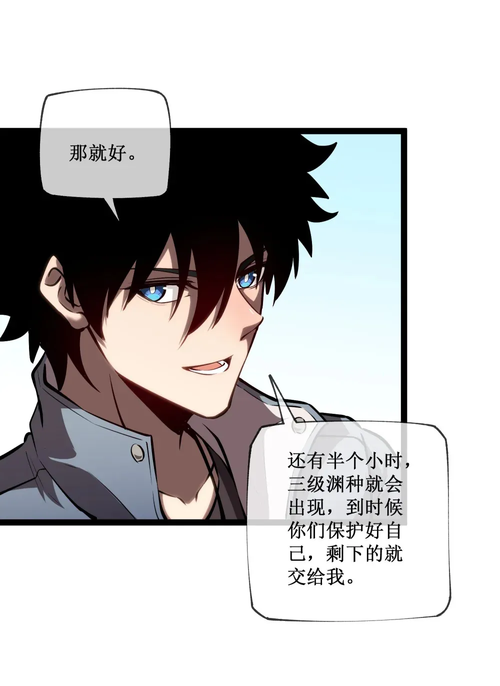 016 目标锁定，出发34