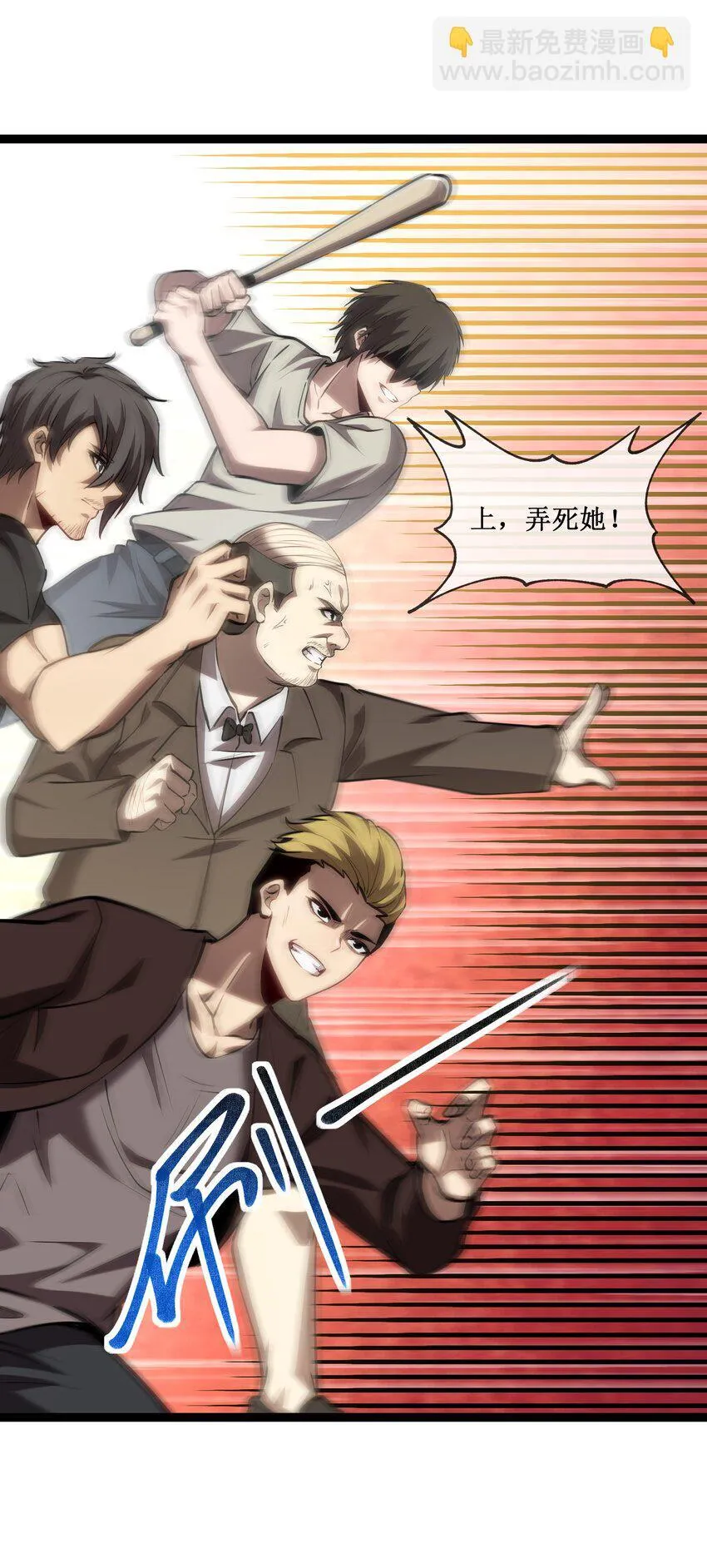 023 加入我们23