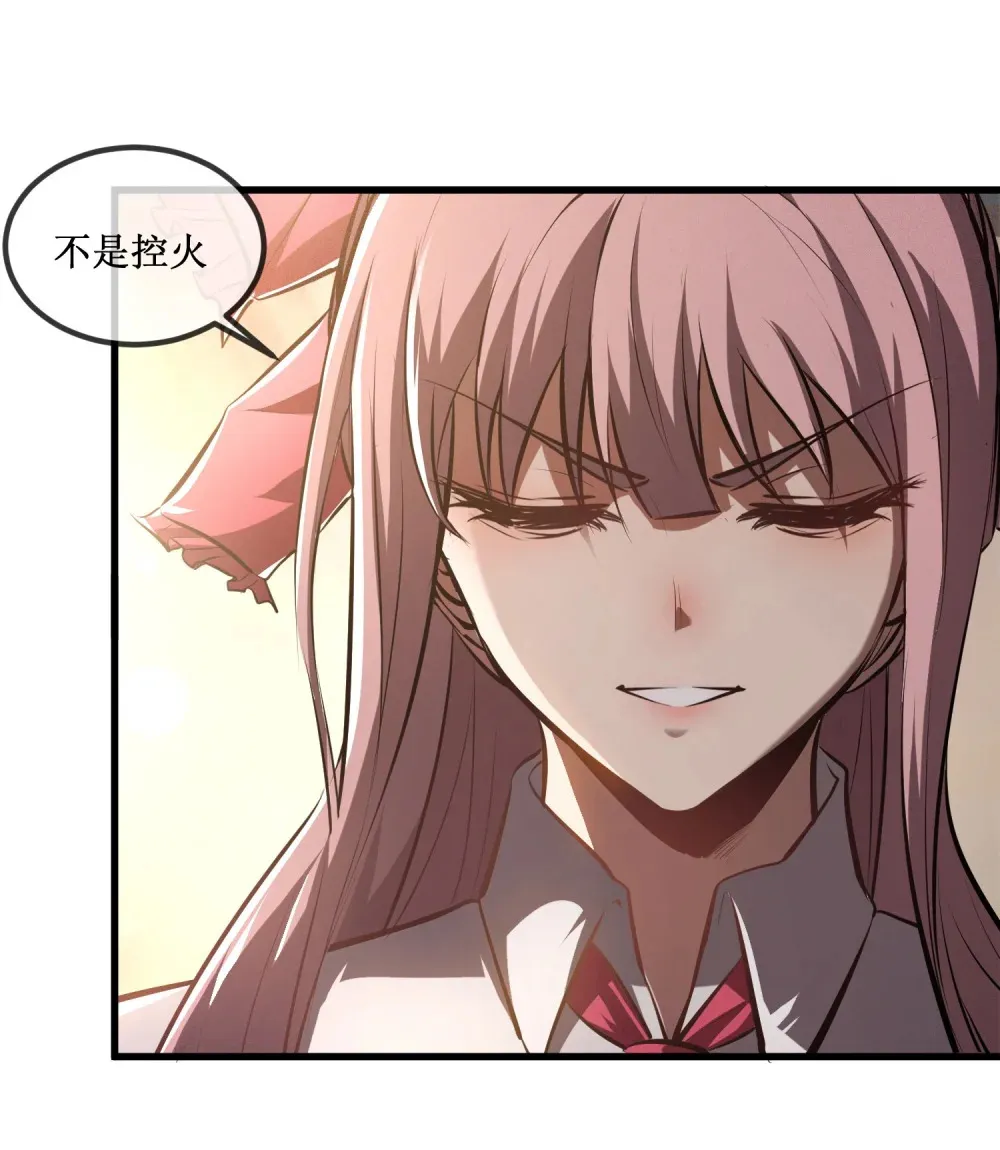 020 元素掌控25