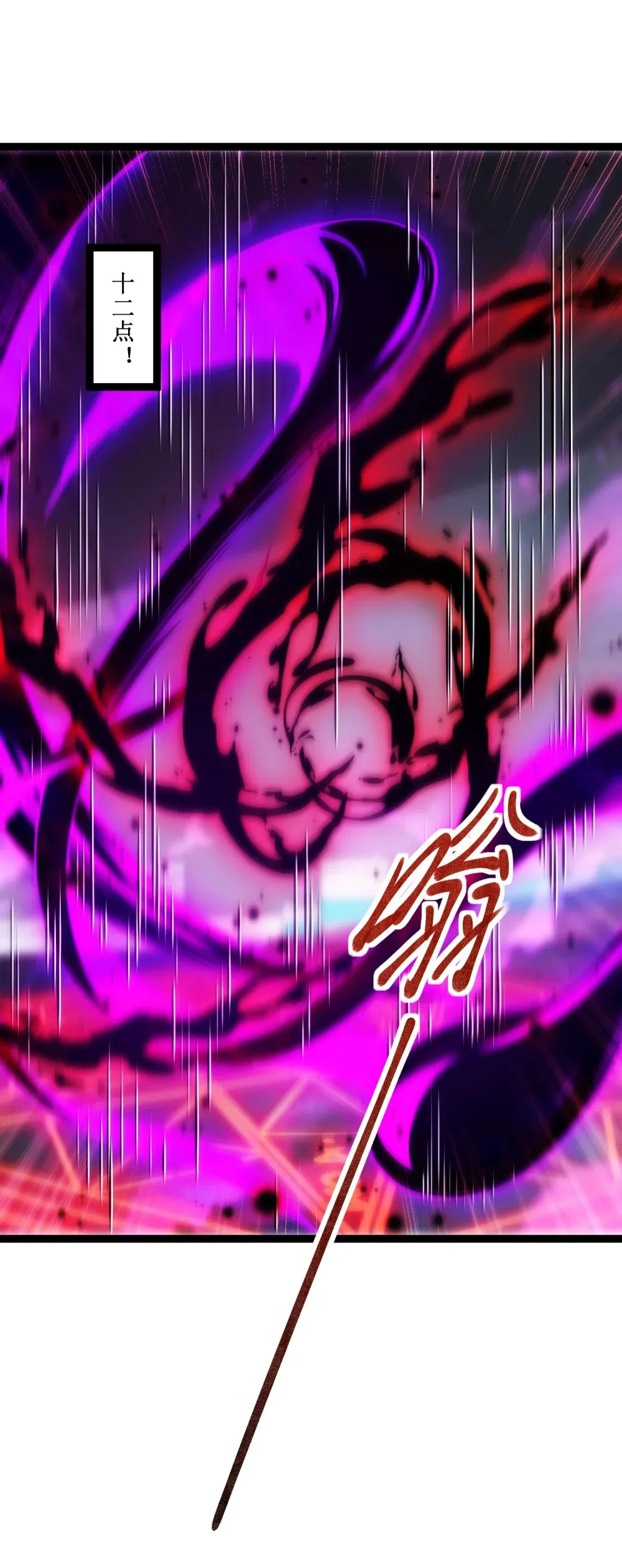 016 目标锁定，出发37