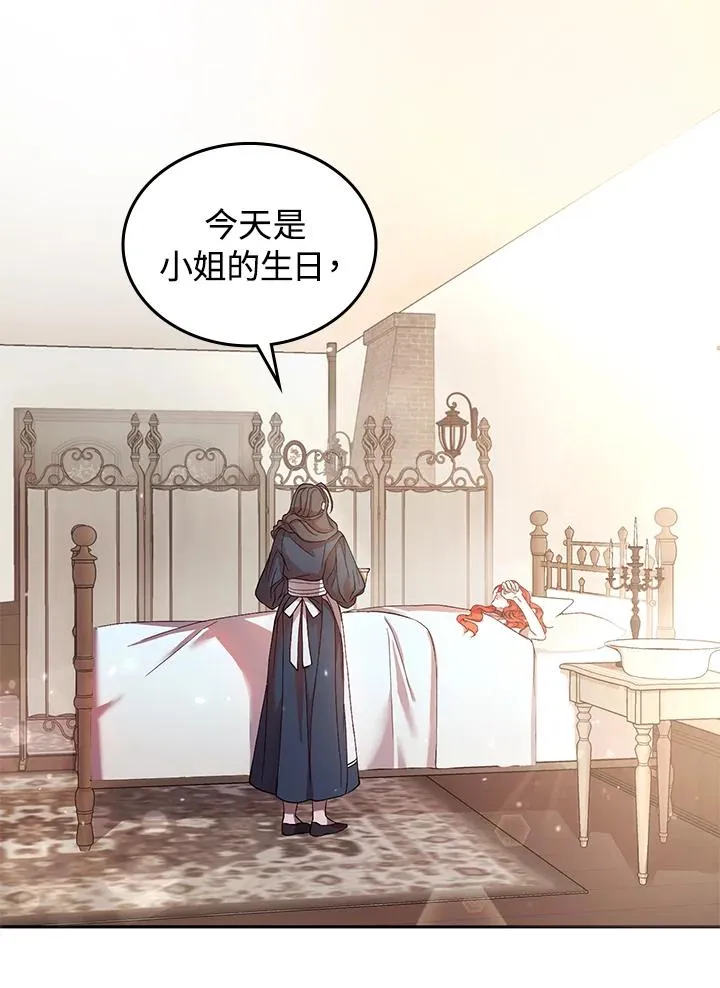 第1话24