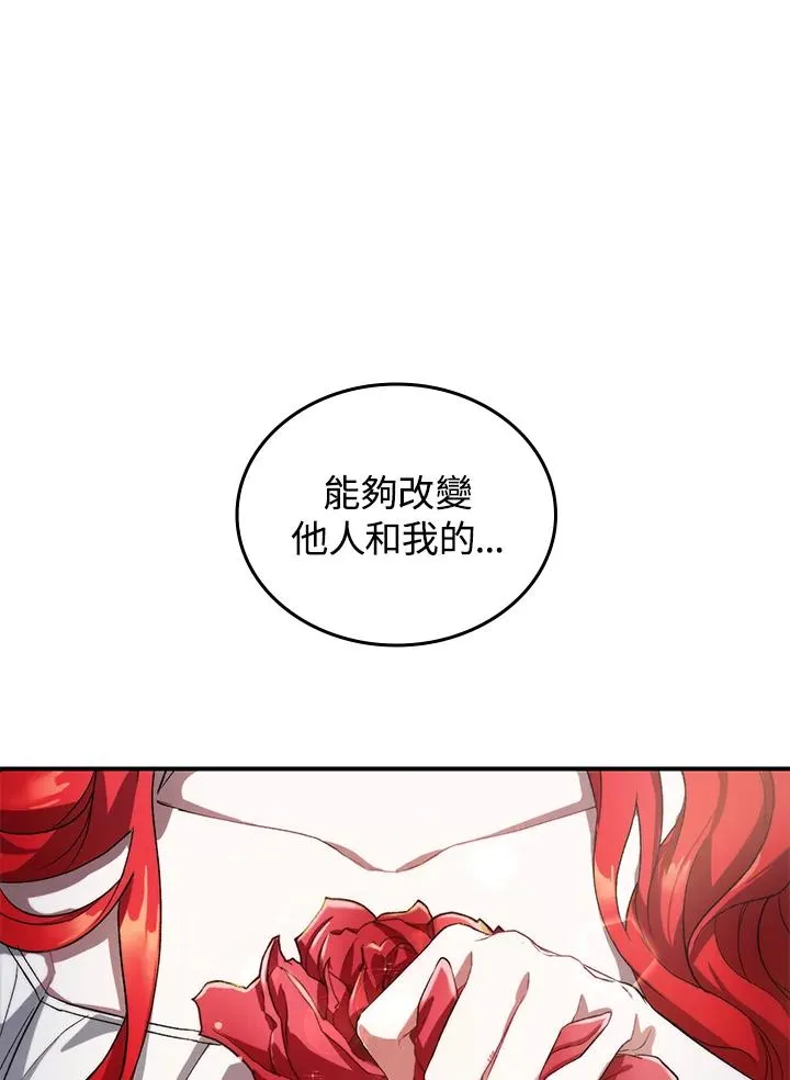 第2话122