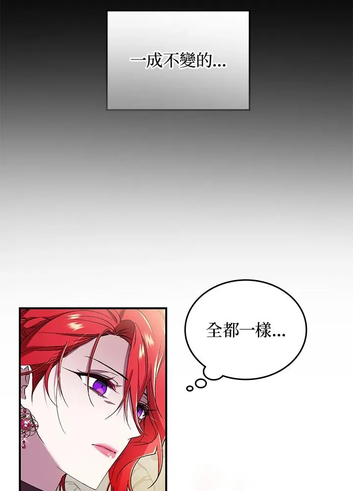 第1话136