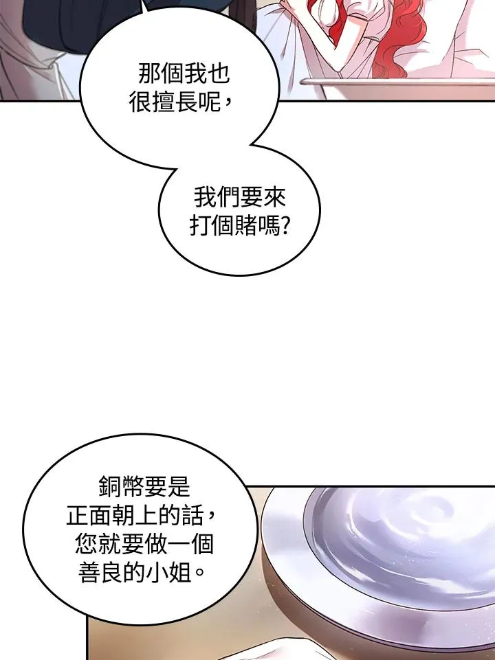 第1话79