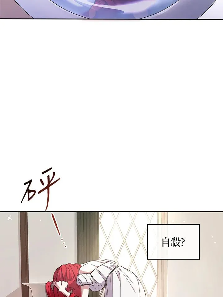 第1话87