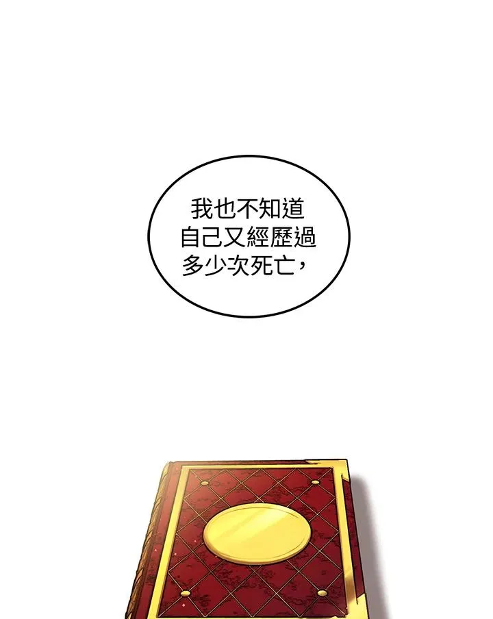 第2话95