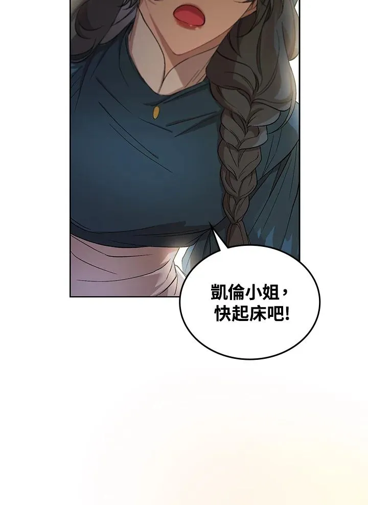 第1话23