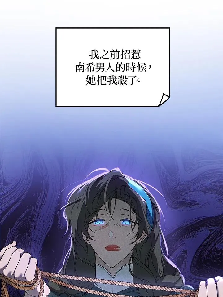 第1话96