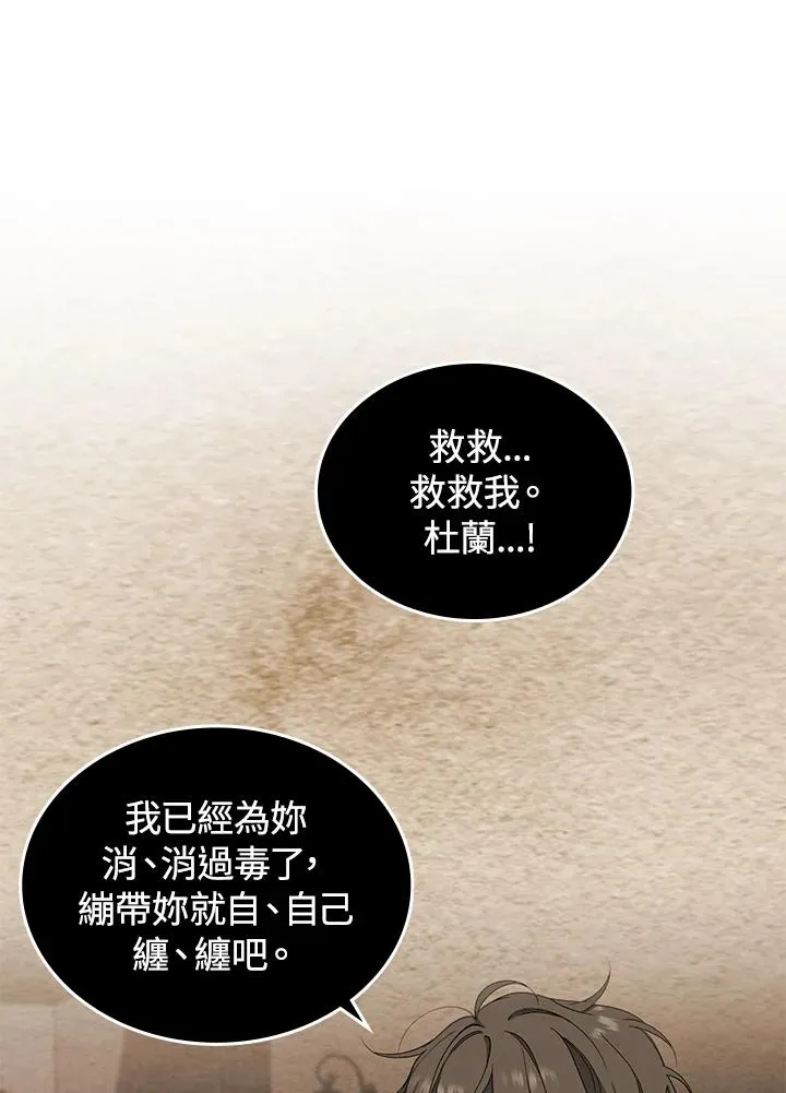 第2话75