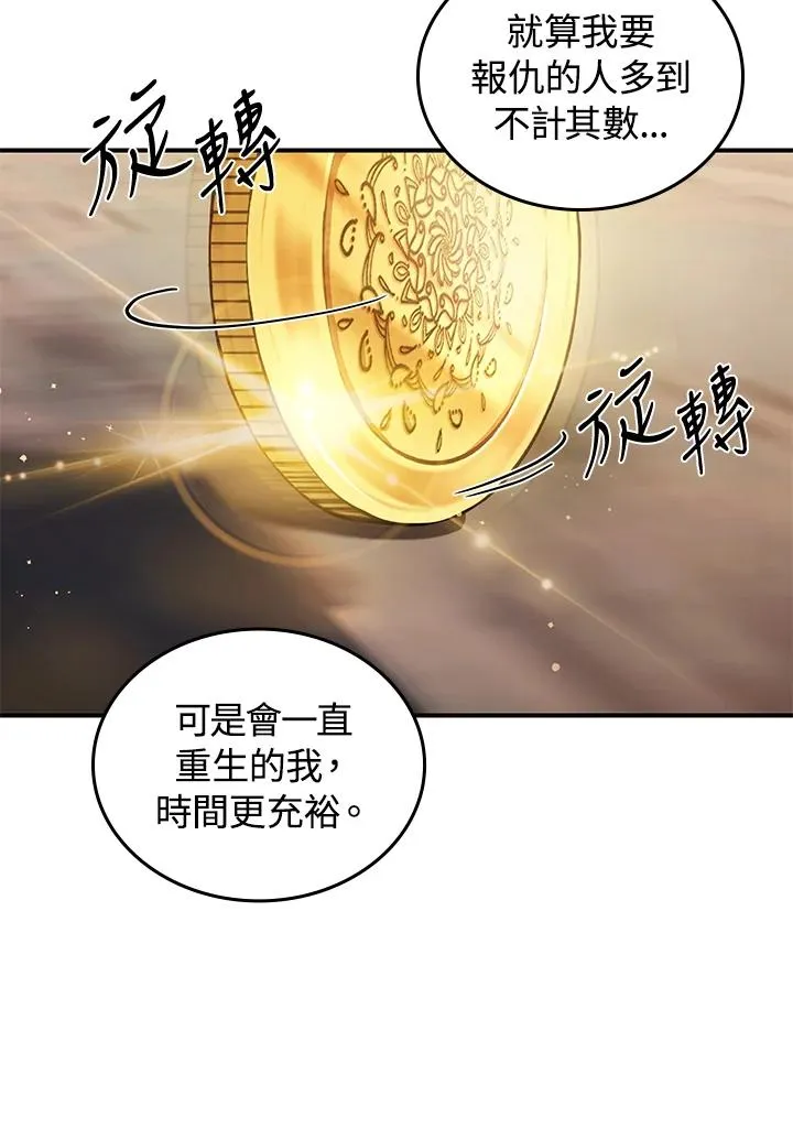 第2话111