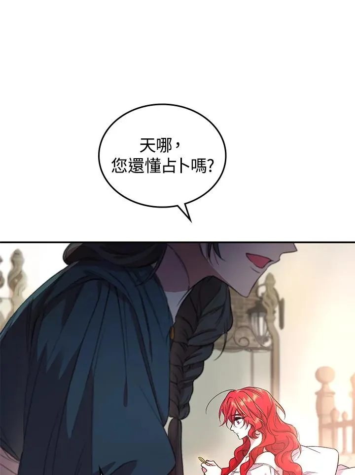 第1话78