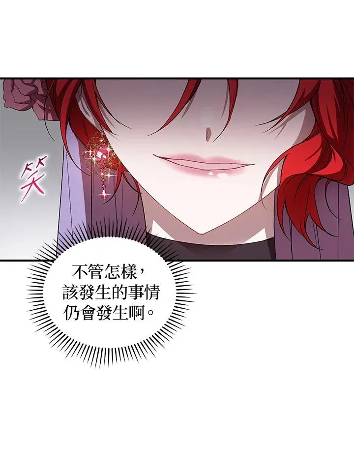 第2话24