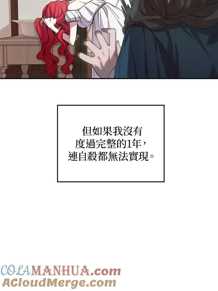 第1话89