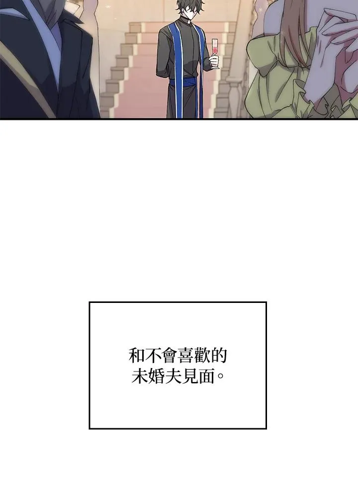 第1话106