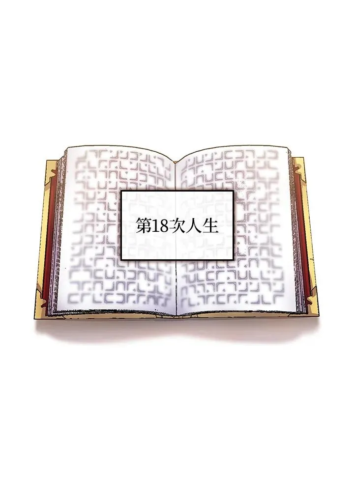 第2话88