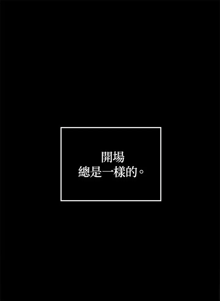 第1话3