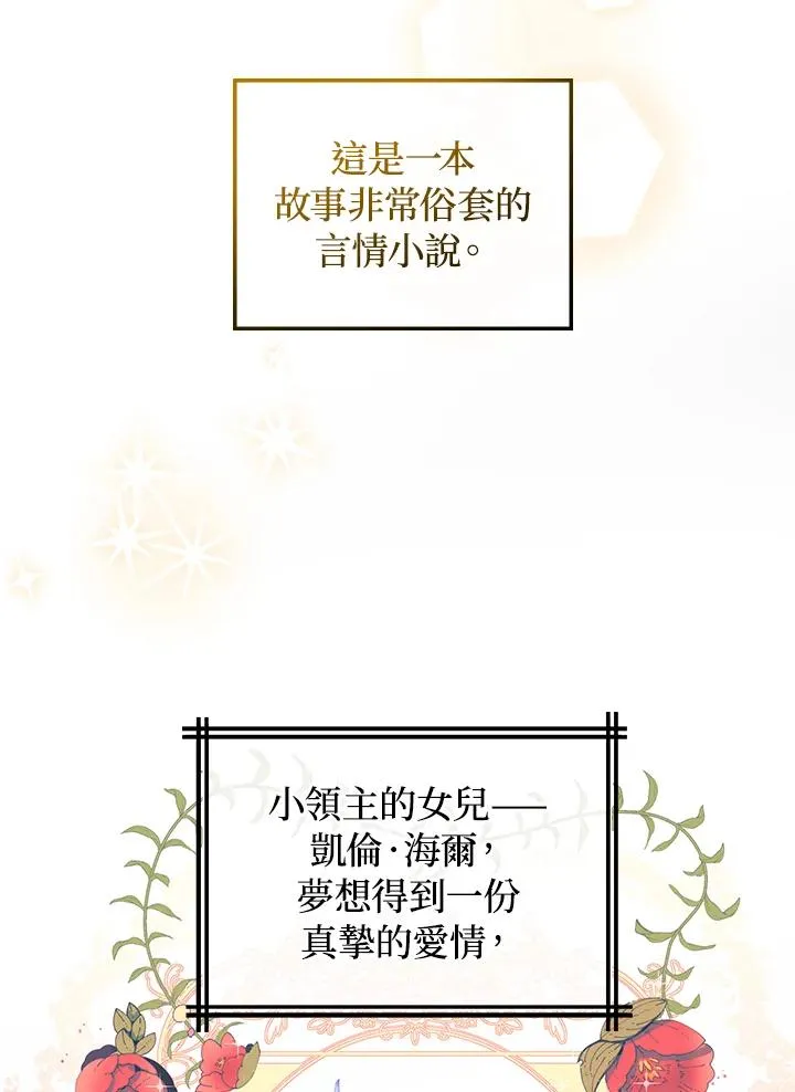 第1话31