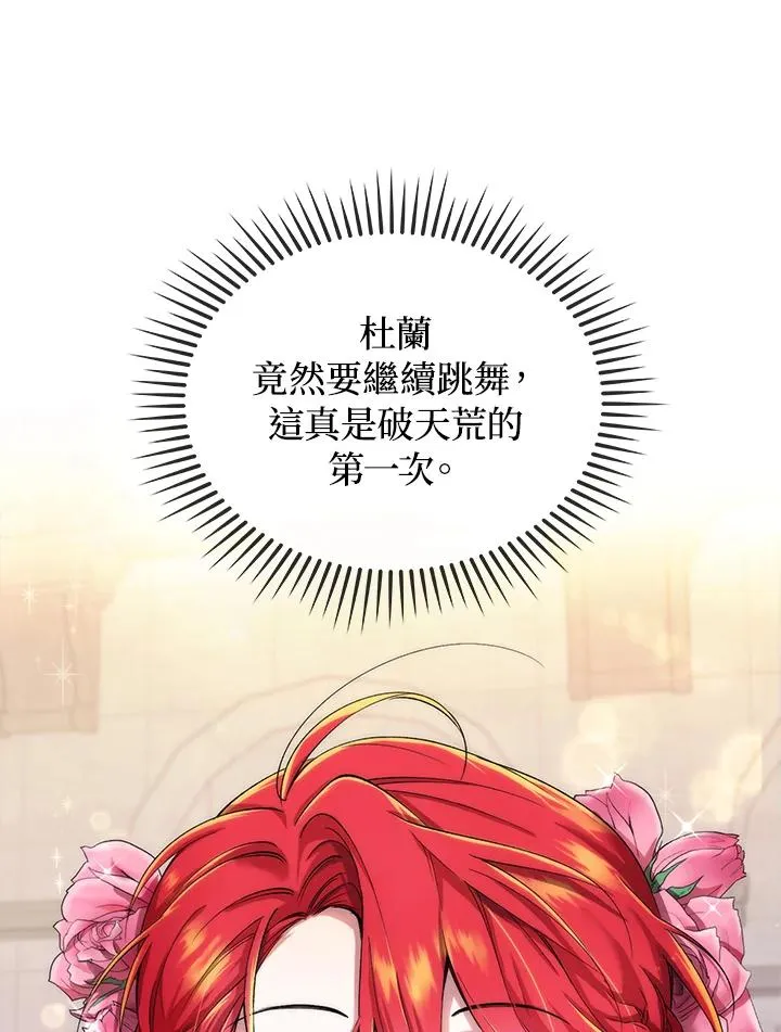 第2话39