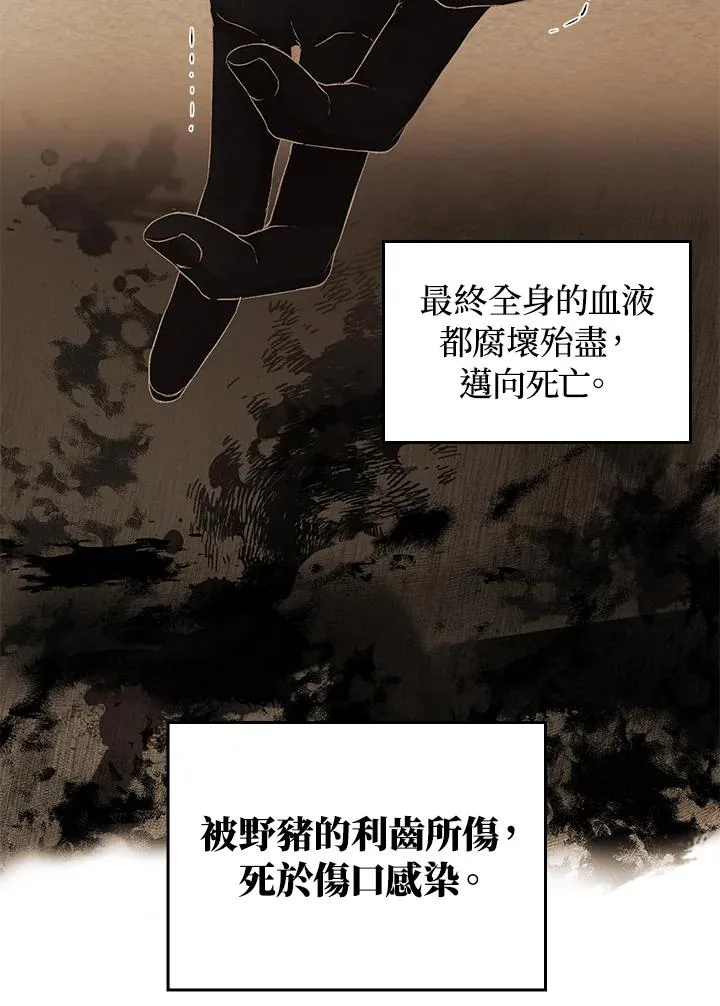 第2话79