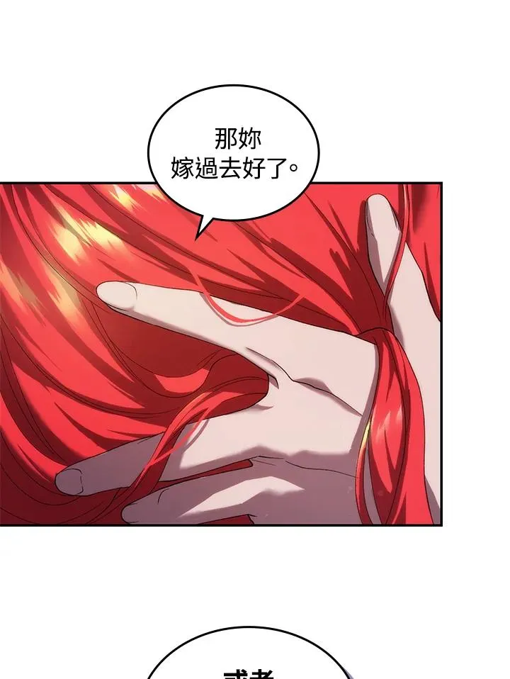 第1话92