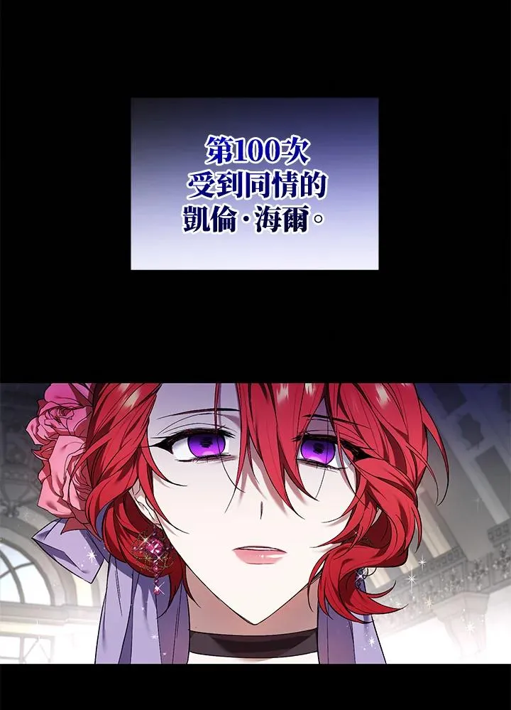 第1话134