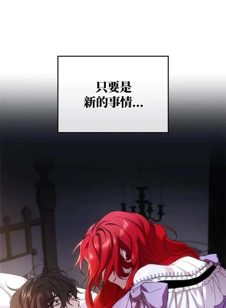 第1话148