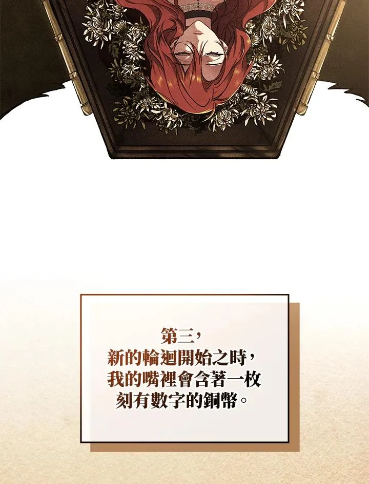 第2话55