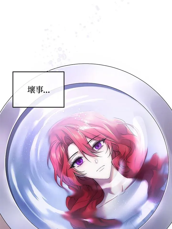 第1话86