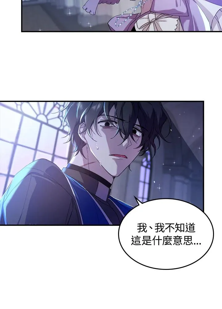 第1话143