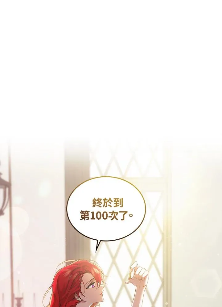 第1话74