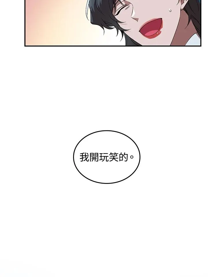第1话95