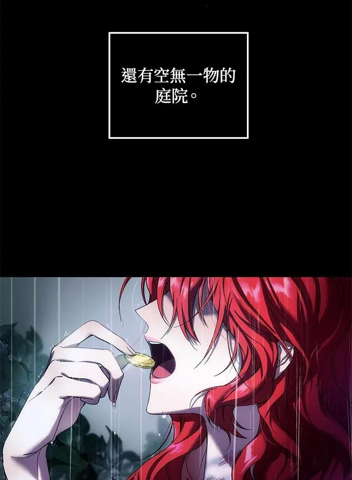 第1话7