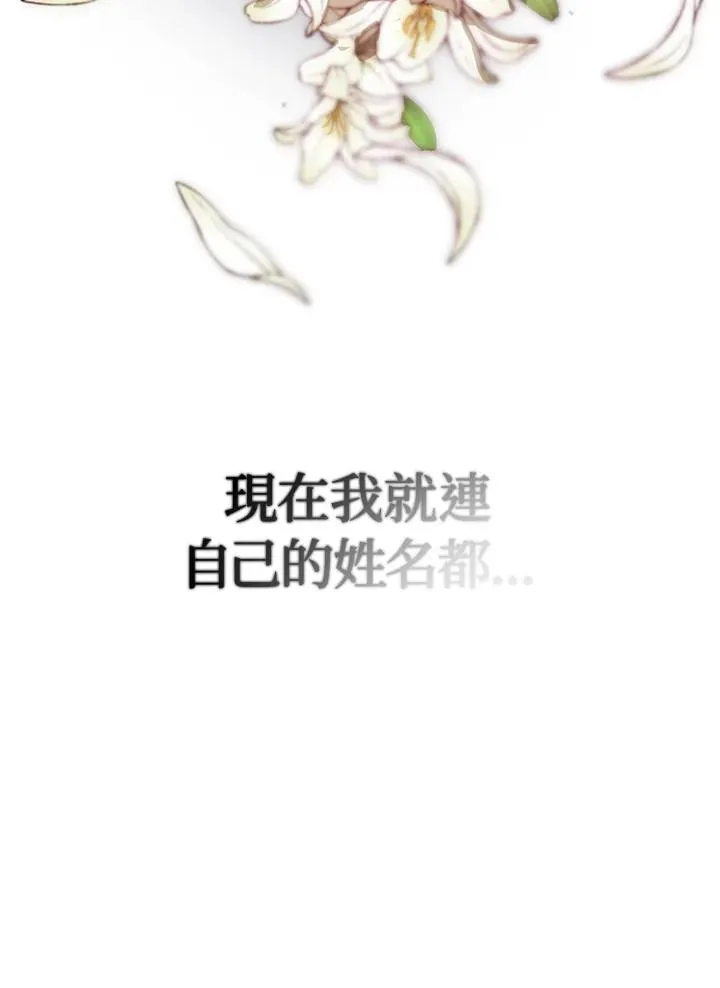 第1话20