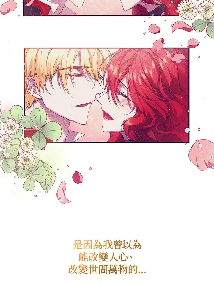 第2话116