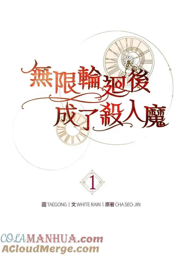 第1话21