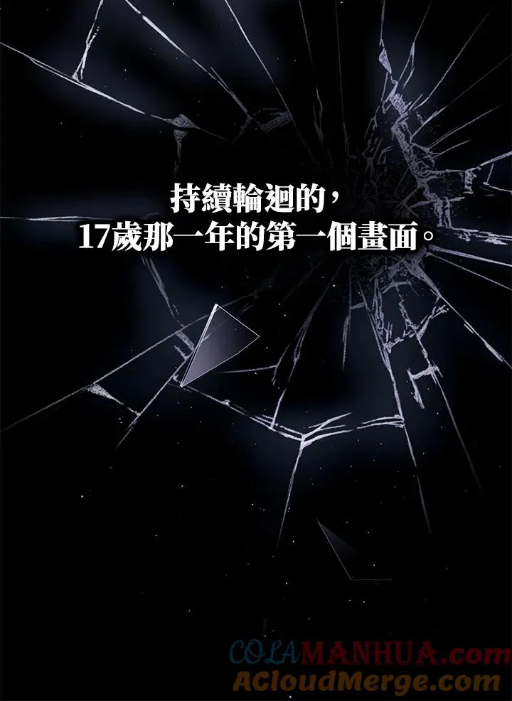 第1话13