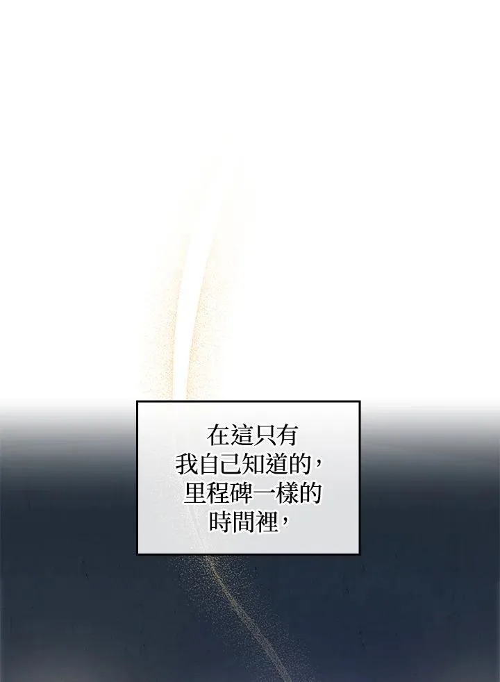 第1话144