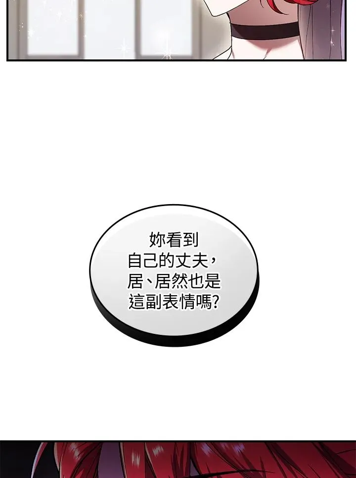 第1话108