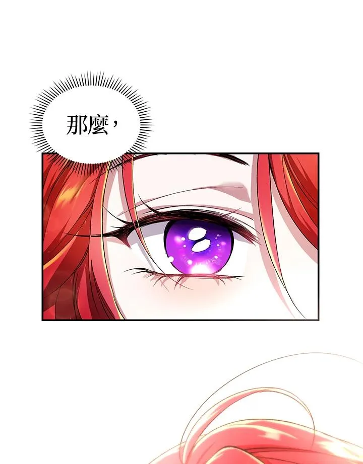第2话42