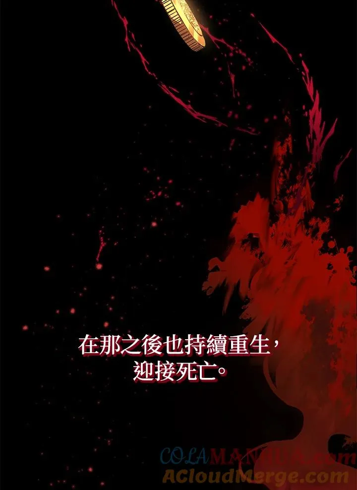 第1话17