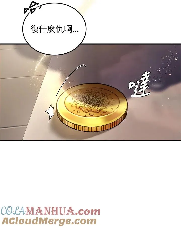 第2话101
