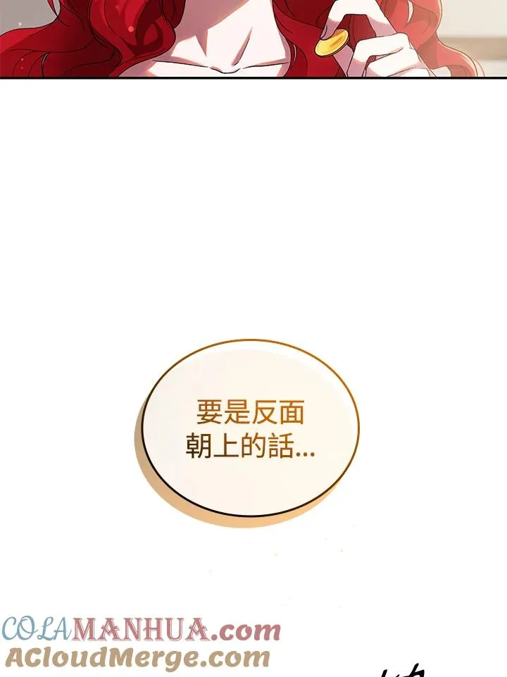 第1话81
