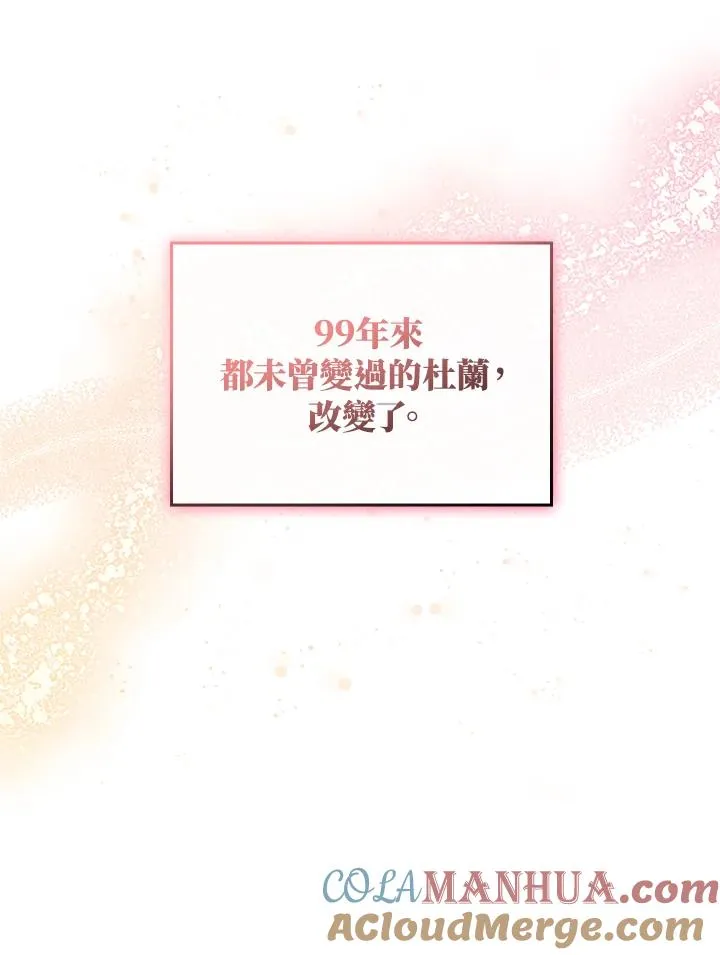 第2话41