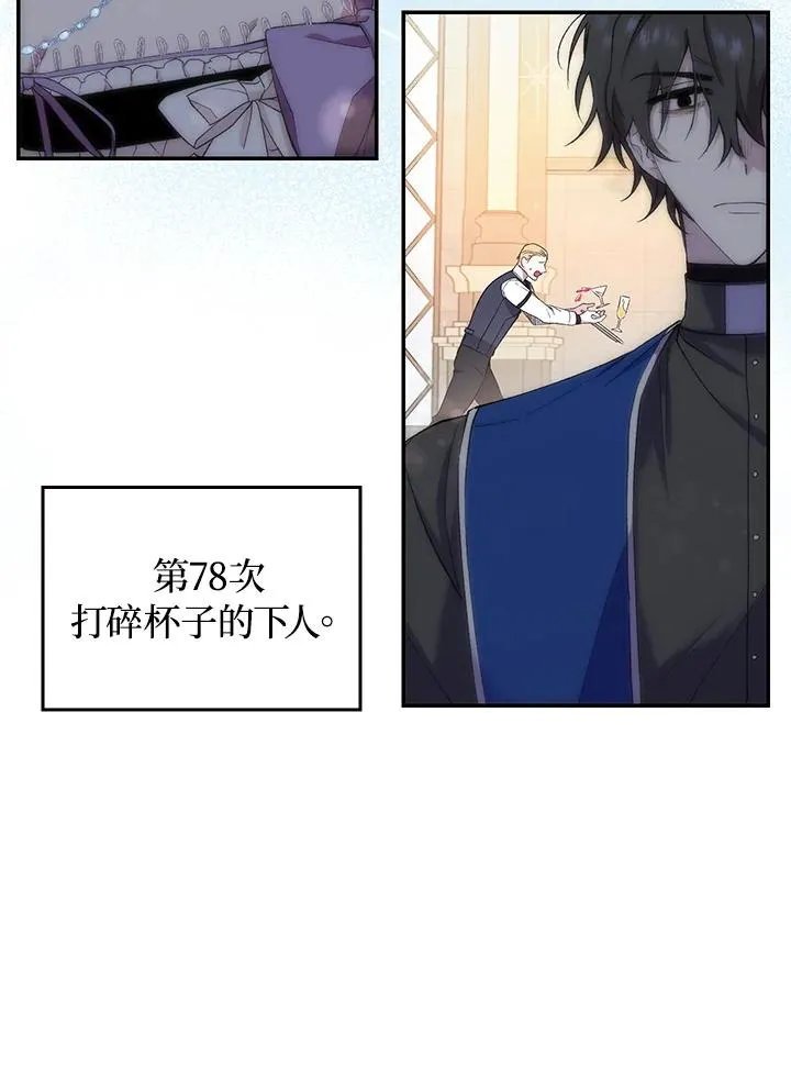 第1话130
