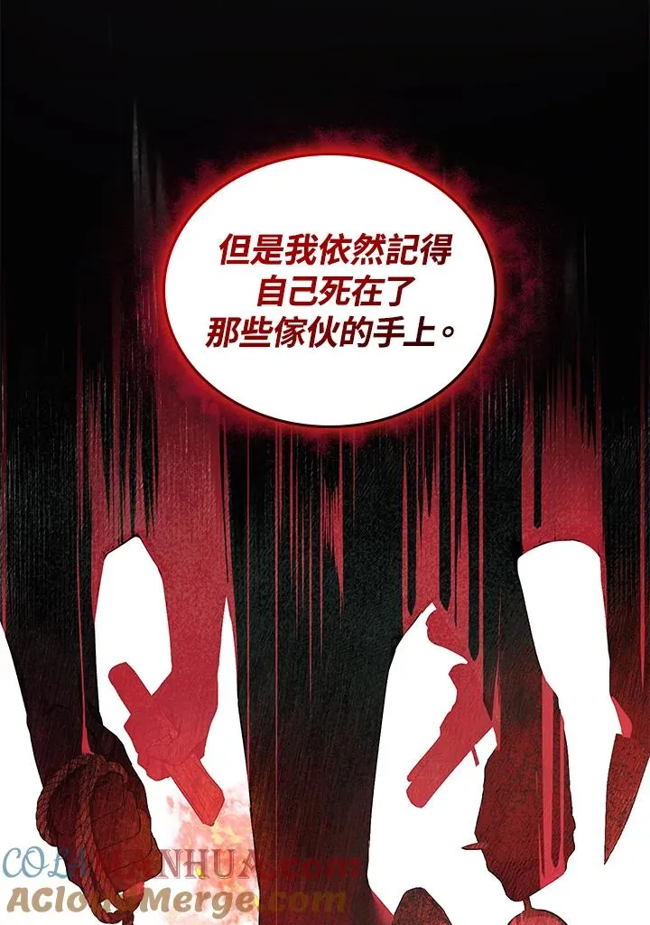 第2话109